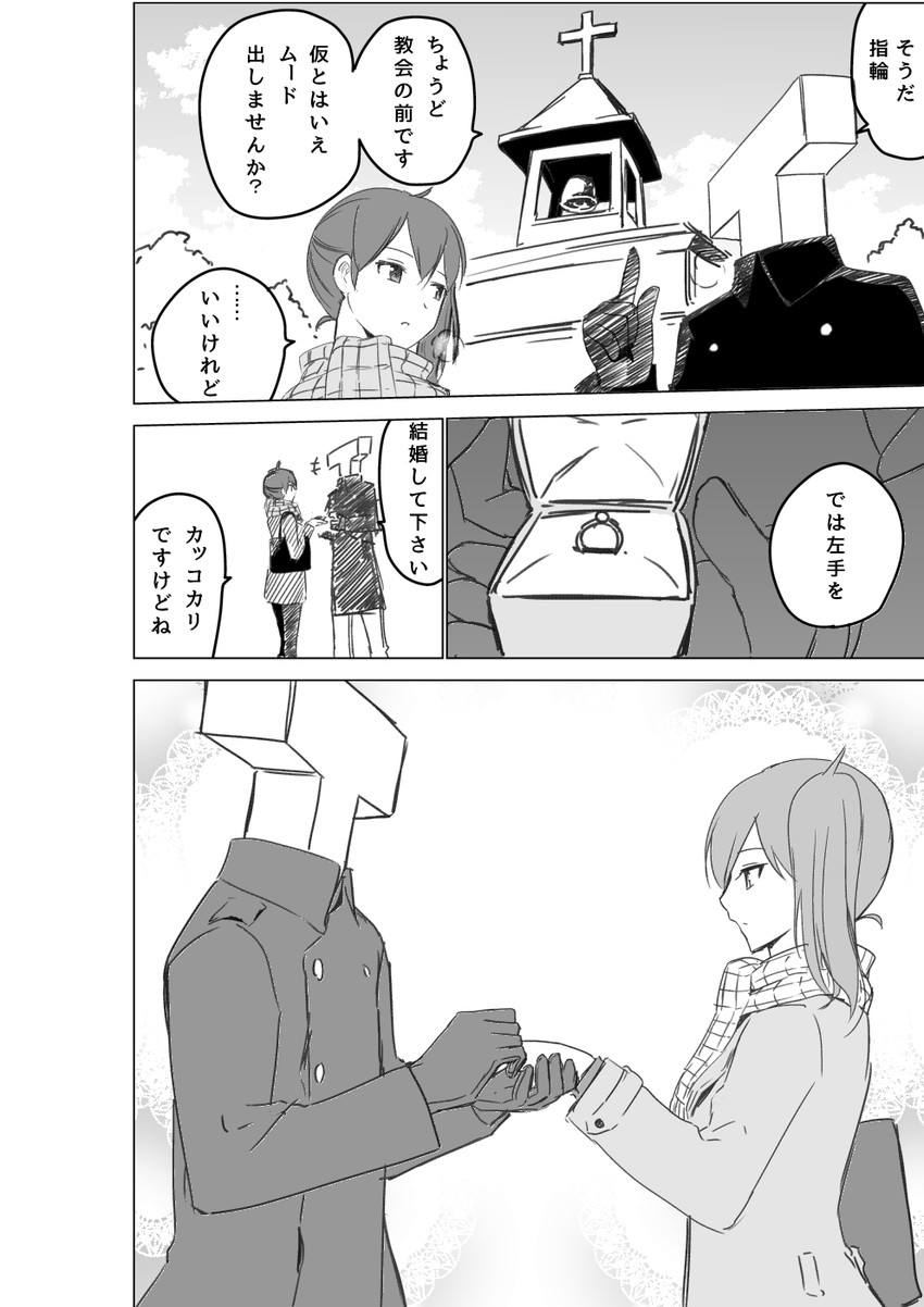 admiral, kaga, and t-head admiral (kantai collection) drawn by masukuza_j