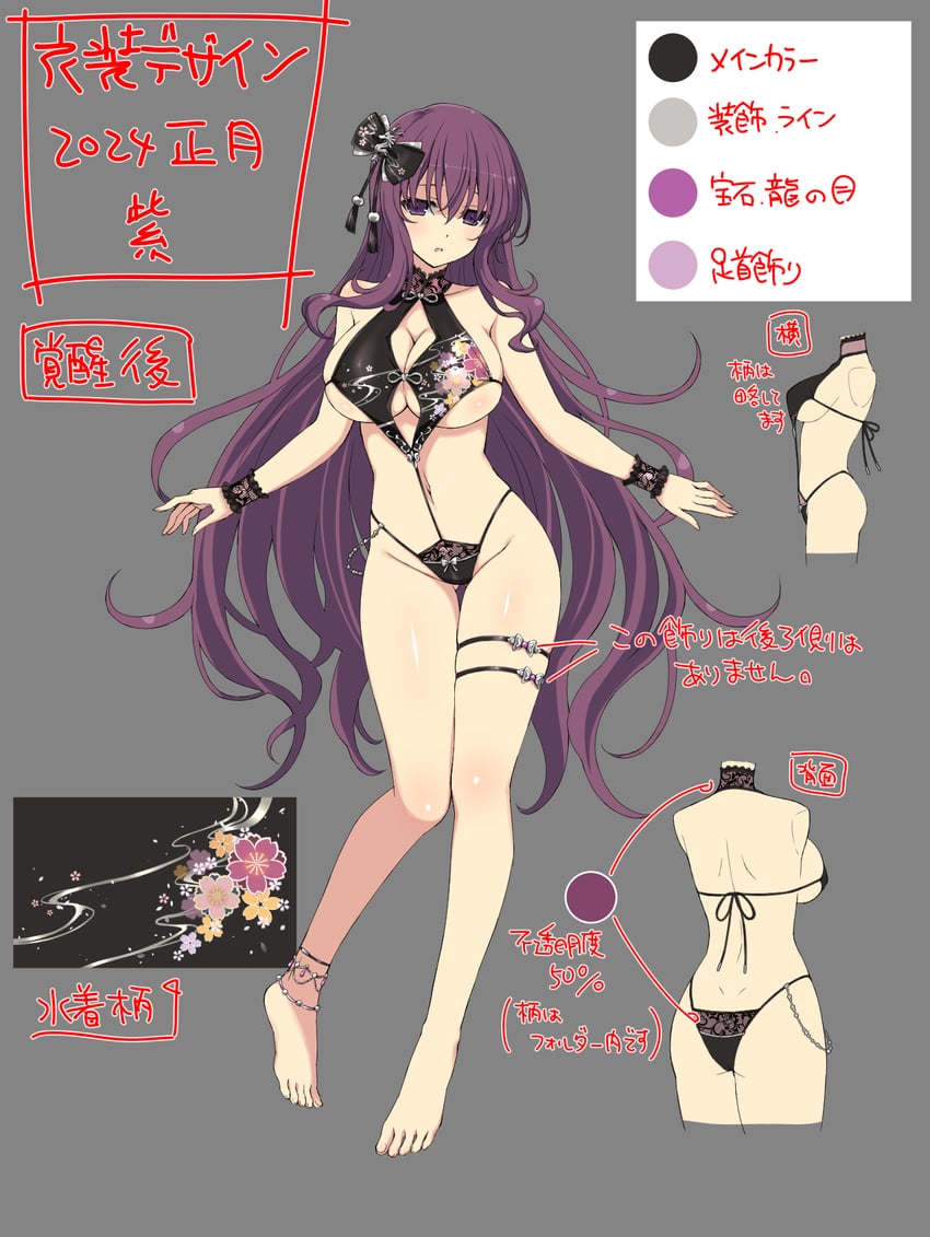 murasaki (senran kagura and 1 more) drawn by yaegashi_nan
