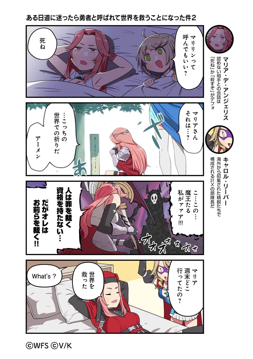 irene redmayne, maria de angelis, and carole reaper (heaven burns red) drawn by tsurusaki_yuu