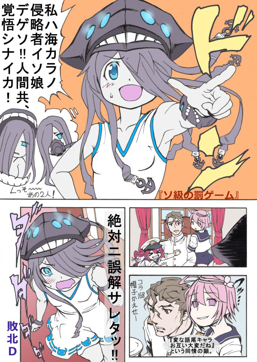 admiral, i-58, i-168, ikamusume, ka-class submarine, and 2 more (kantai collection and 1 more) drawn by kouba_nobu