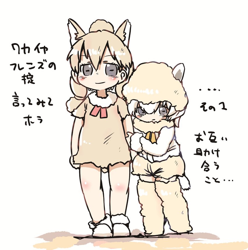 alpaca suri and alpaca huacaya (kemono friends) drawn by poladora