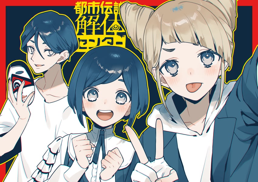 fukurai azami, jasmine, and meguriya ayumu (toshi densetsu kaitai center) drawn by chiyomaru_(yumichiyo0606)