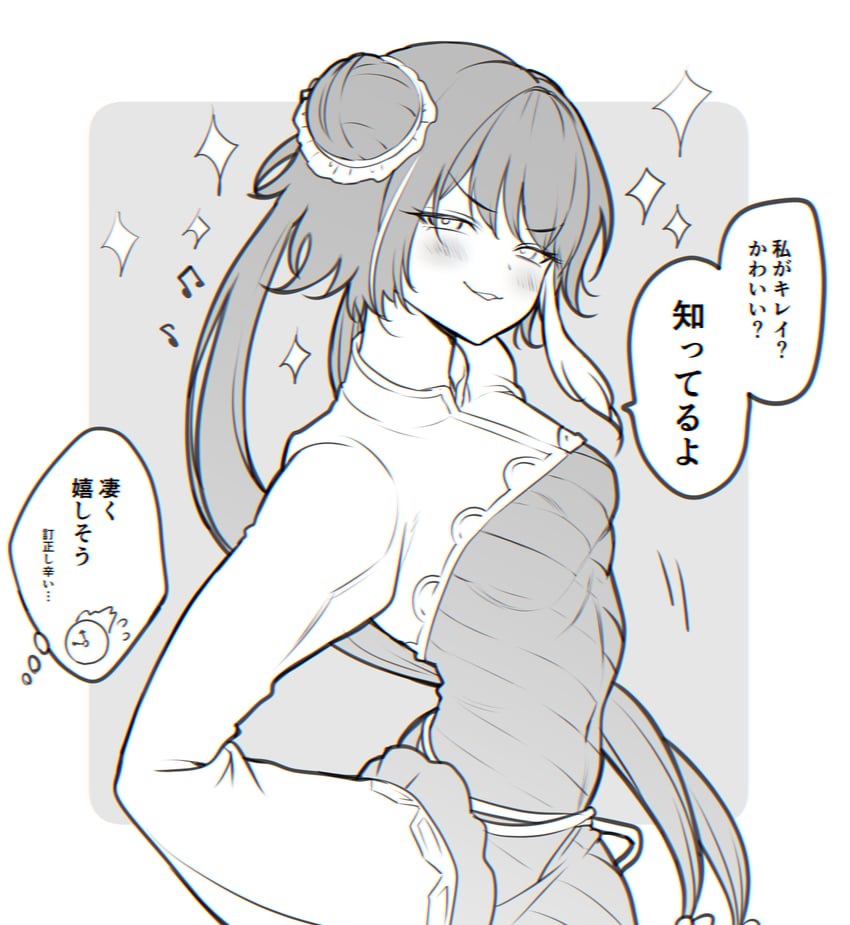 dante and jia xichun (project moon and 1 more) drawn by maki_maki_(makimakipoipoi)