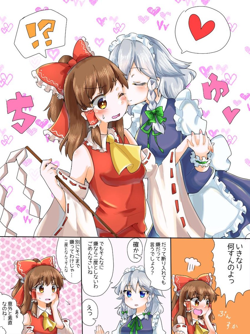 hakurei reimu and izayoi sakuya (touhou) drawn by tanikake_yoku