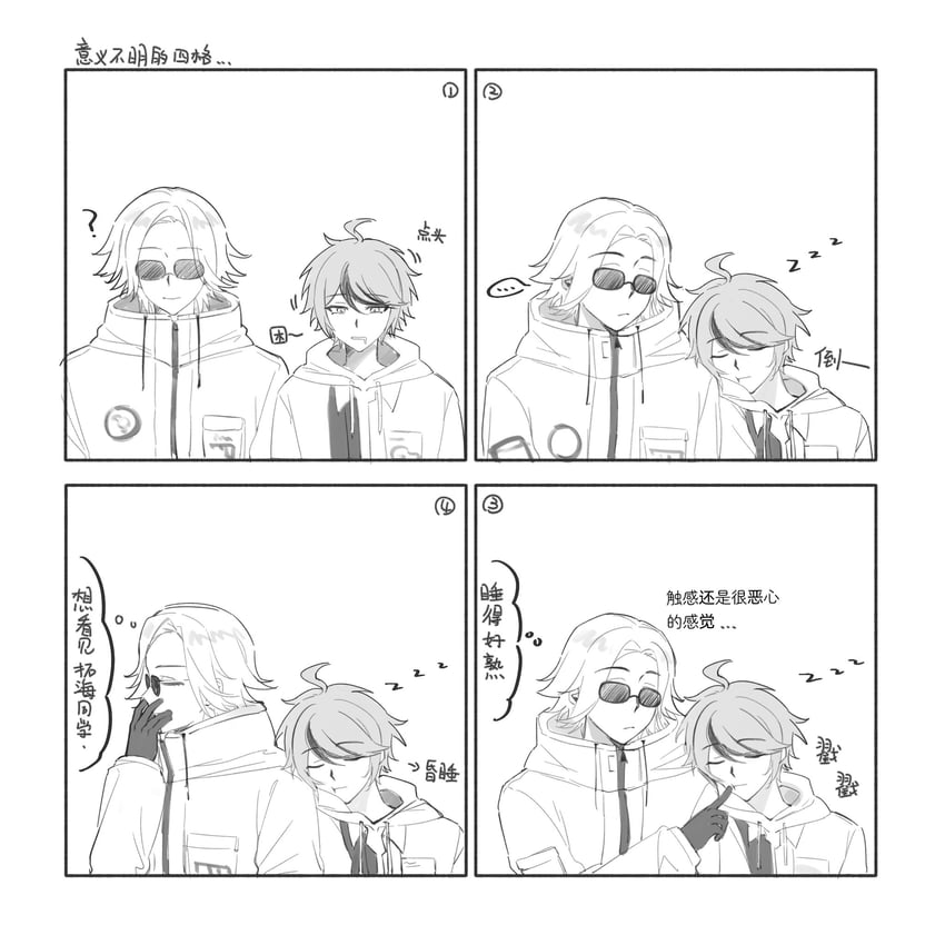 aotsuki eito and sumino takumi (the hundred line -last defense academy-) drawn by suibian_715