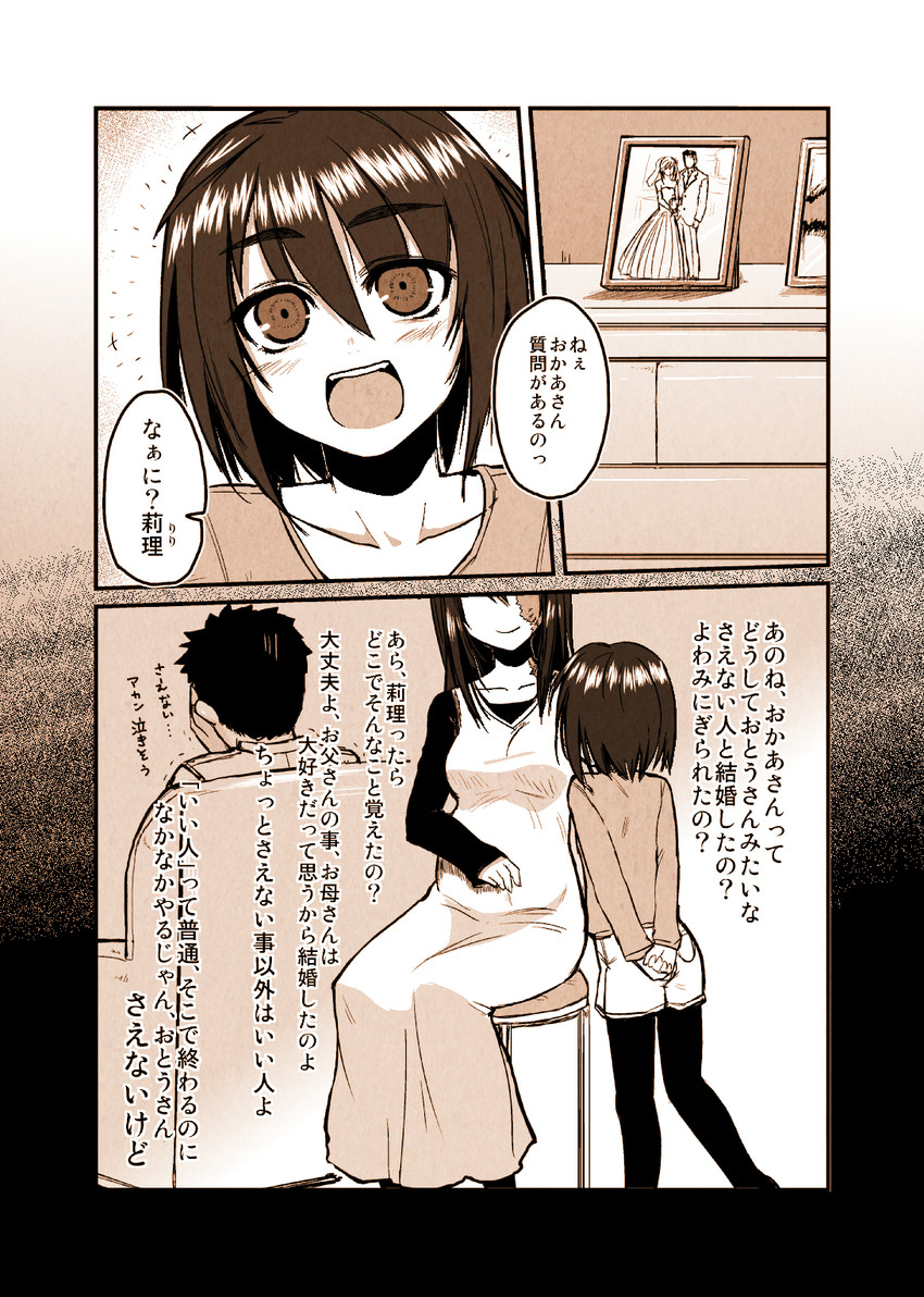 karahara shima (original) drawn by kotoba_noriaki