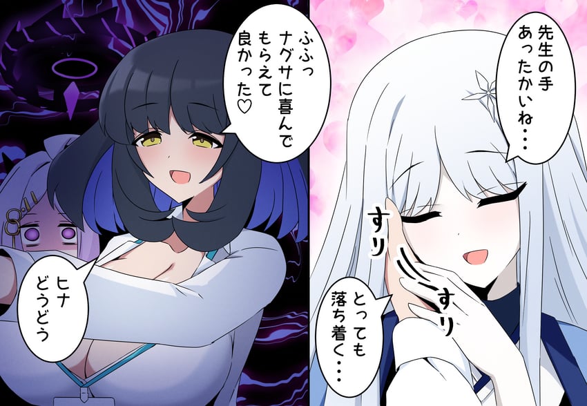 sensei, hina, female sensei, and nagusa (blue archive) drawn by okayu_(joneydcd)