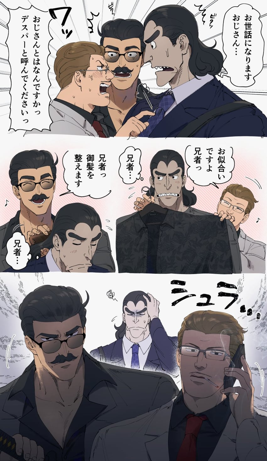desha, despa, and ouken (ousama ranking) drawn by shijimi_(taurin69)