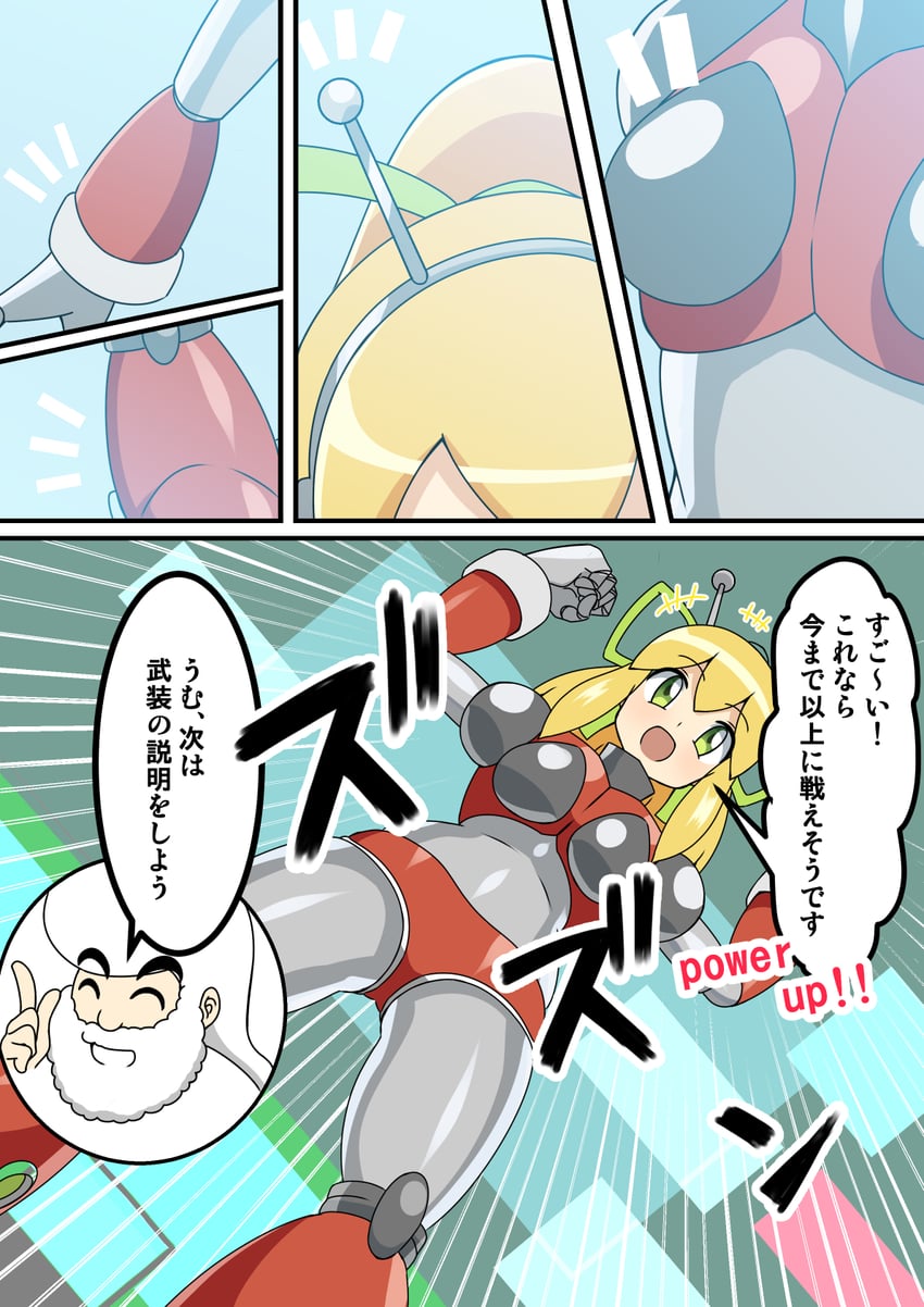 roll, dr. light, and hyper roll (mega man and 1 more) drawn by zetsuei_(zetto)