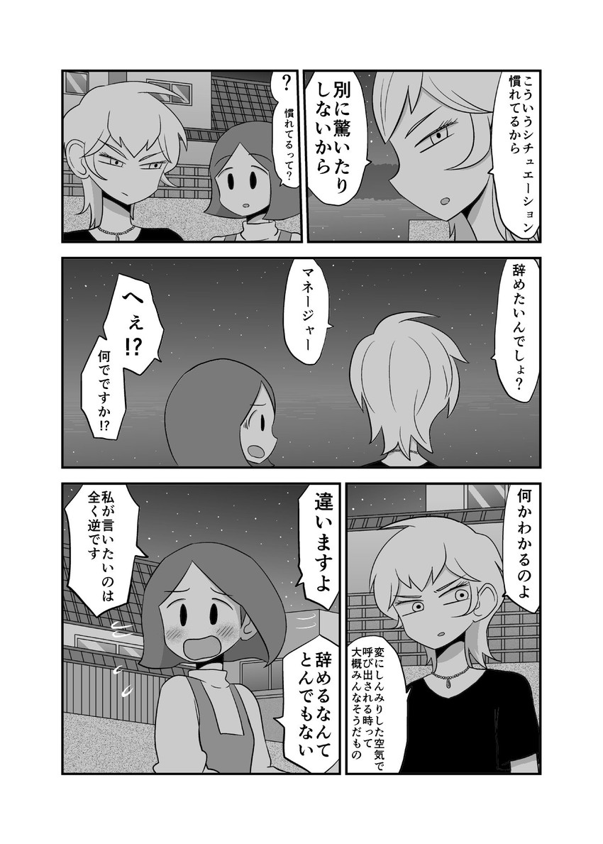 kamioka saki and tsuchiyamada mitsuko (original) drawn by mochi_au_lait