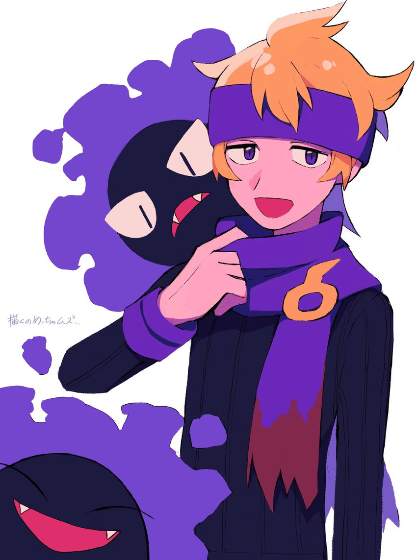 gastly and morty (pokemon and 1 more) drawn by tyako_089