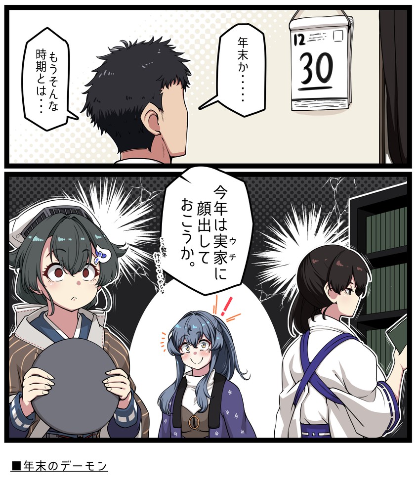 admiral, kaga, gotland, and jingei (kantai collection) drawn by konoshige_(ryuun)