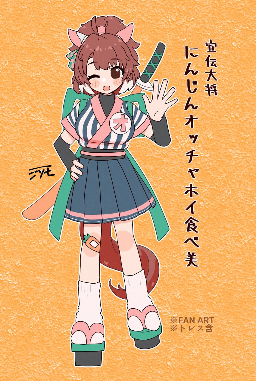 dantsu flame, imadake dabuchi tabemi, and samurai tamago tabemi (umamusume and 1 more) drawn by jsm_100