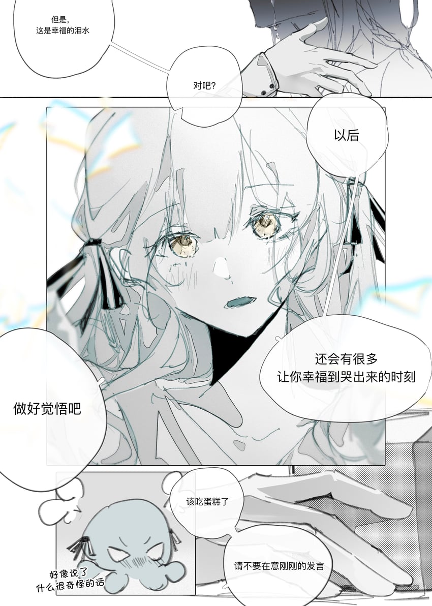 togawa sakiko and misumi uika (bang dream! and 1 more) drawn by yi_chuan_xian_hua