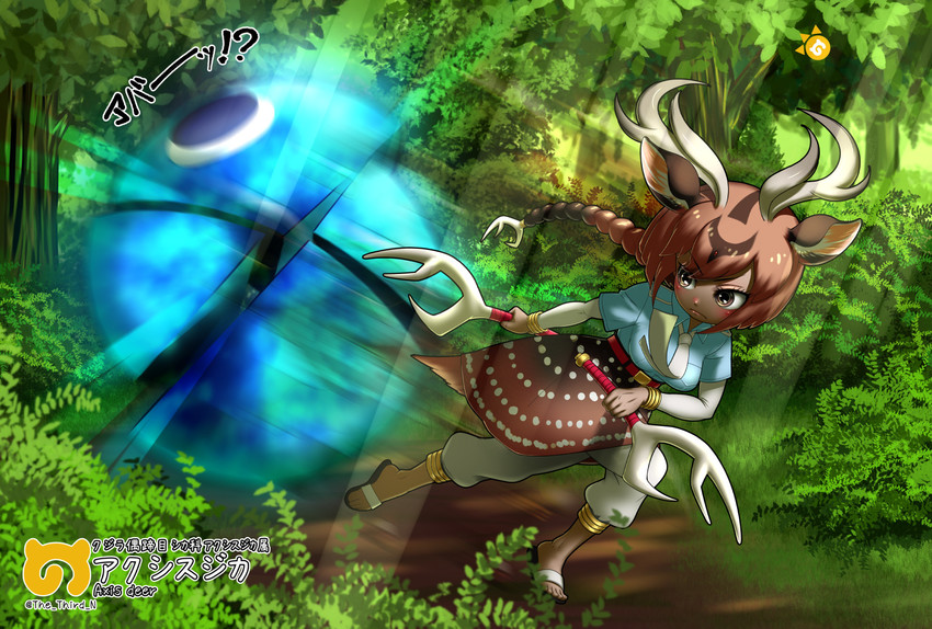 cellien and axis deer (kemono friends) drawn by third_n