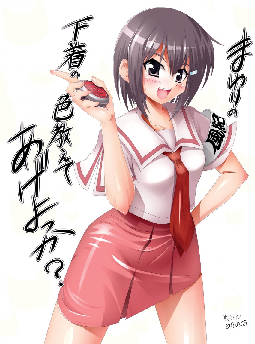 zenigata mawari (seto no hanayome and 1 more) drawn by nekorin