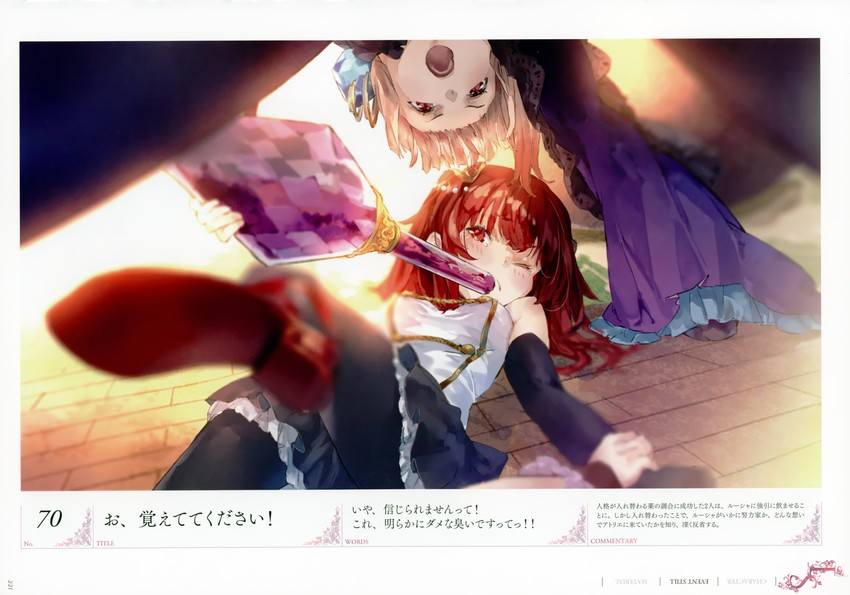 lydie malen and lucia borthayre (atelier and 1 more) drawn by yuugen