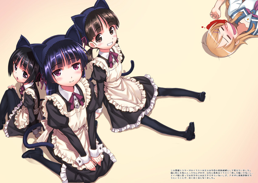 gokou ruri, kousaka kirino, gokou tamaki, and gokou hinata (ore no imouto ga konna ni kawaii wake ga nai) drawn by matsuryuu