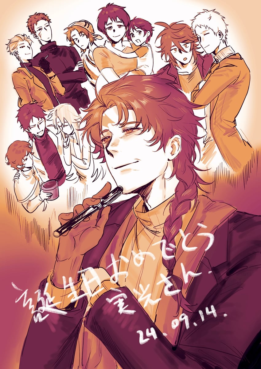 hatsutori hajime, utsugi noriyuki, atou haruki, harada minoru, isoi reiji, and 4 more (saibou shinkyoku) drawn by sashatsurukawa08