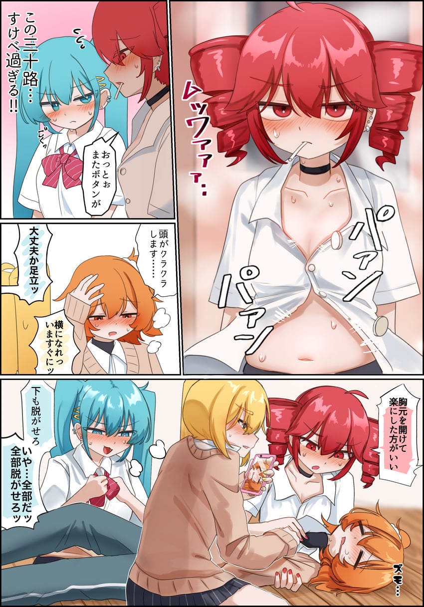 hatsune miku, kasane teto, adachi rei, and akita neru (vocaloid and 2 more) drawn by karasu2020_8