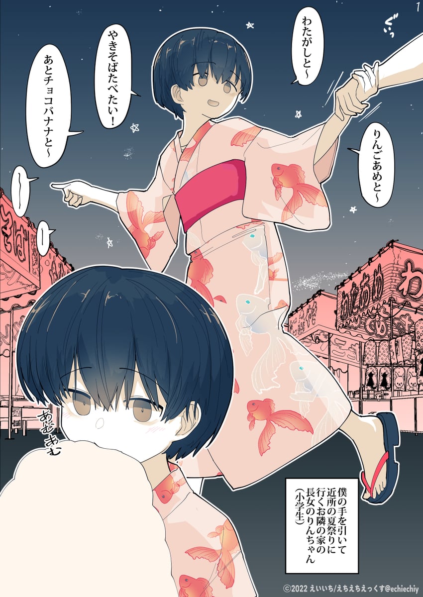 rin (original) drawn by e_chie_chi