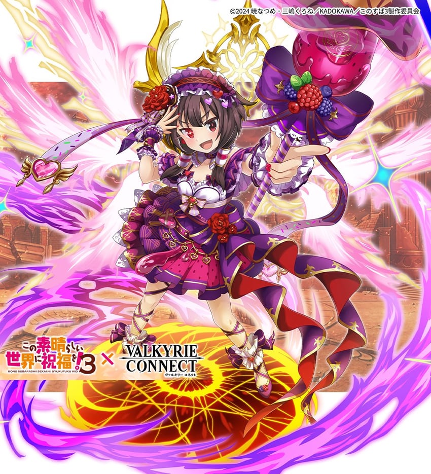 megumin (kono subarashii sekai ni shukufuku wo! and 1 more)