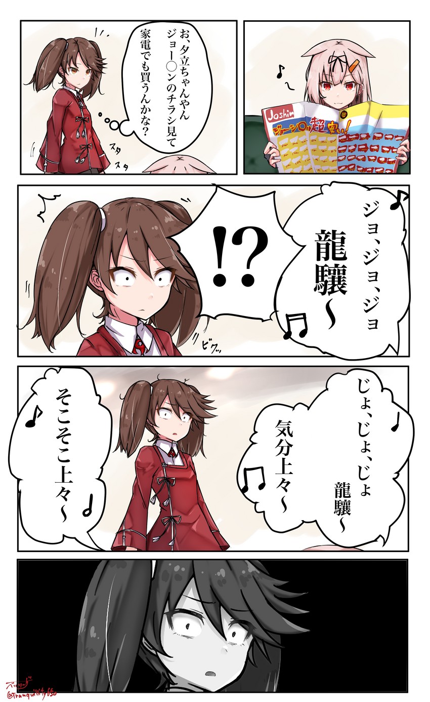 yuudachi, yuudachi kai ni, and ryuujou (kantai collection) drawn by baileys_(tranquillity650)
