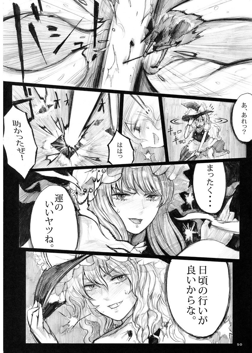 kirisame marisa and patchouli knowledge (touhou) drawn by chihiro_(kemonomichi)