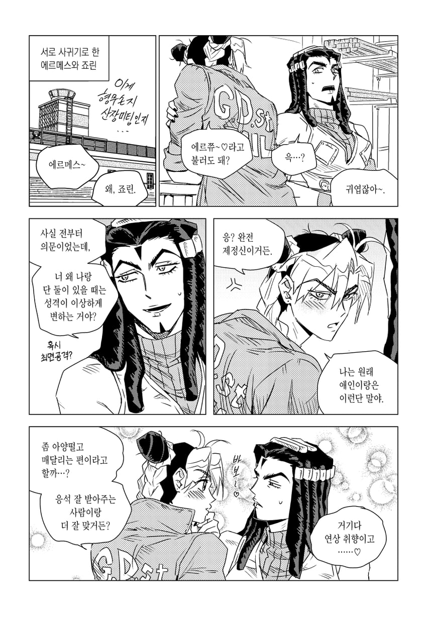 kujo jolyne and ermes costello (jojo no kimyou na bouken and 1 more) drawn by jeonjin_(mynamebazin)