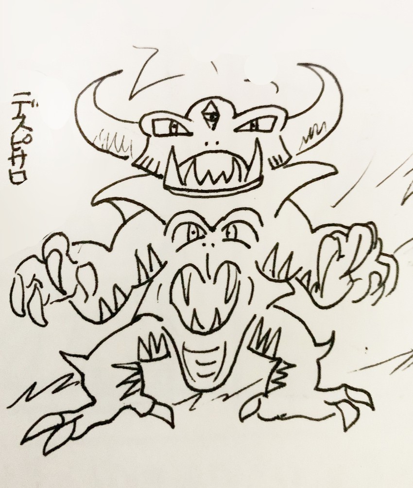 slime and death pisaro (dragon quest and 1 more) drawn by linne_(hld_doreko)