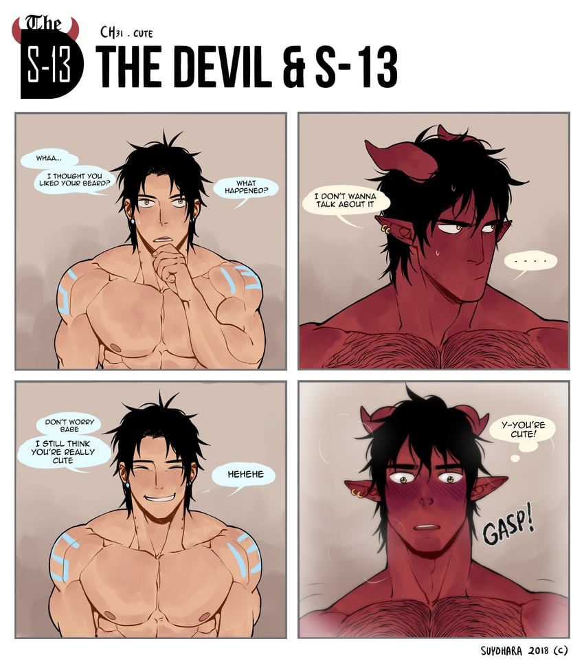steen and dominique (the devil and s-13) drawn by suyohara