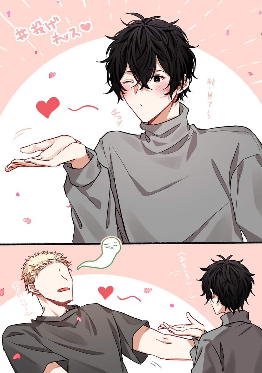 murata ugetsu and kaji akihiko (given) drawn by pinoli_(pinoli66)