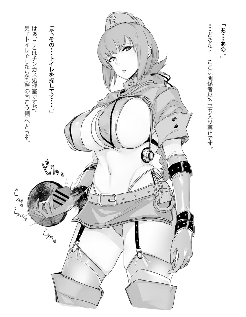 florence nightingale (fate and 1 more) drawn by araichir