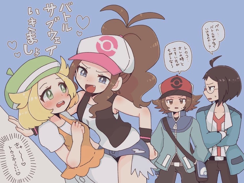 hilda, hilbert, bianca, and cheren (pokemon and 1 more) drawn by pandakokkopanda