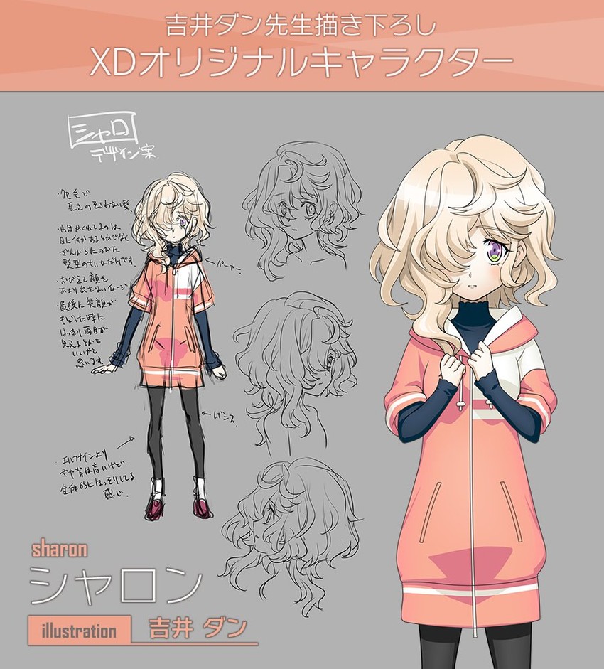 sharon (senki zesshou symphogear and 1 more) drawn by yoshii_dan
