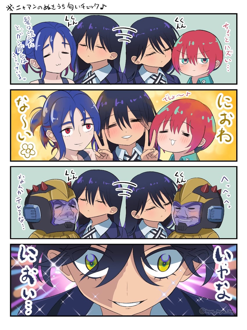 amate yuzuriha, shuji ito, nyaan, gaia, and ortega (gundam and 1 more) drawn by myu_myu_sun