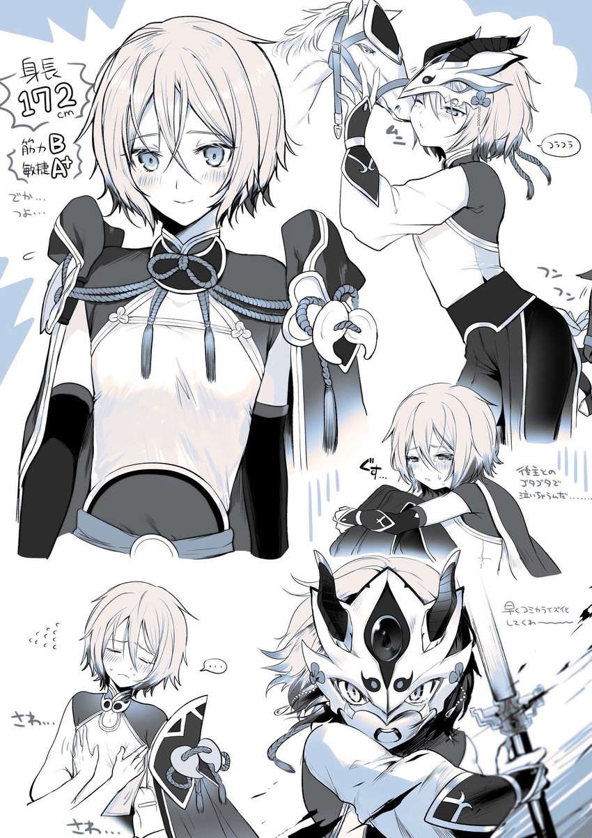 prince of lan ling (fate and 1 more) drawn by kirie_nozomi