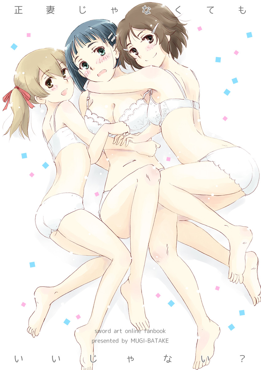kirigaya suguha, silica, and lisbeth (sword art online) drawn by takahashi_mugi
