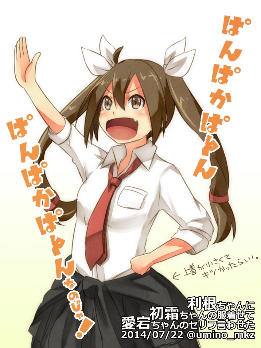 tone and hatsushimo (kantai collection) drawn by umino_mokuzu_(shizumisou)