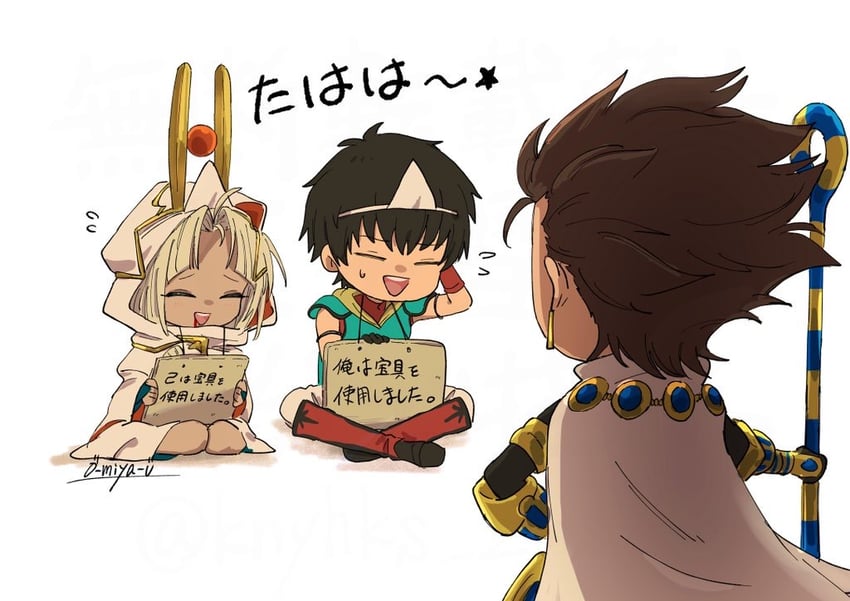 ozymandias, arash, and tutankhamun (fate and 1 more) drawn by o-miya_(ohmiya_you)