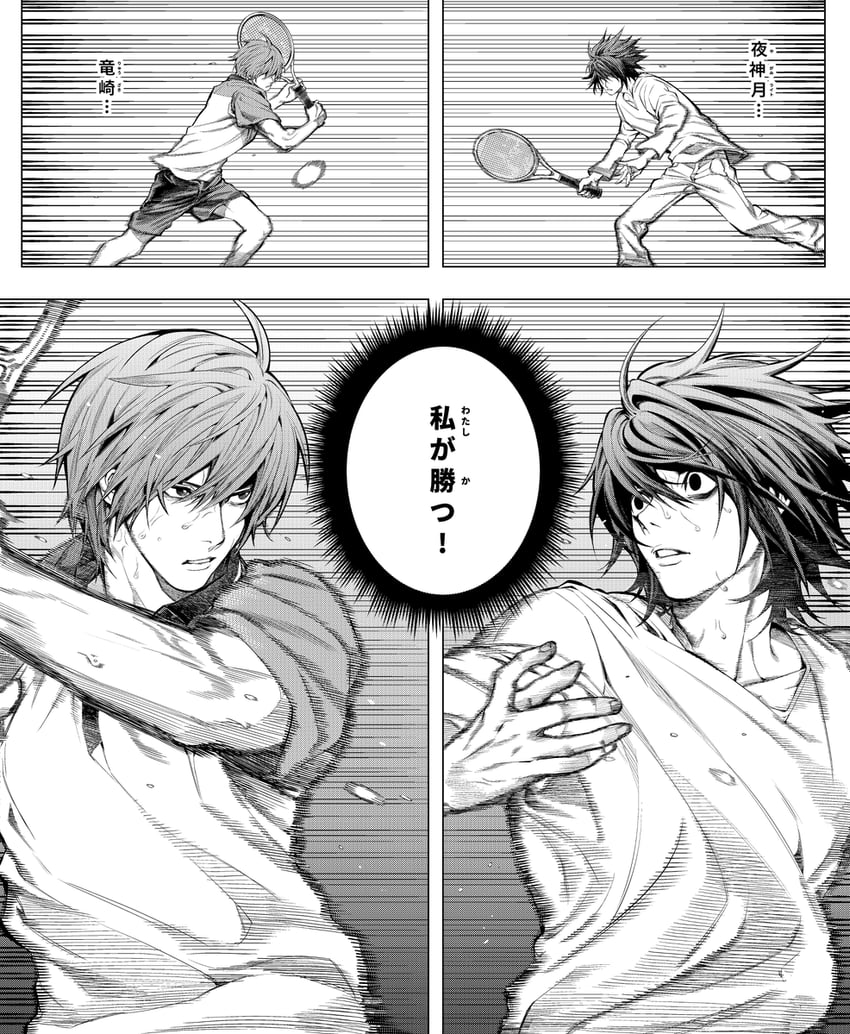 yagami light and l (death note) drawn by ruttika_shin