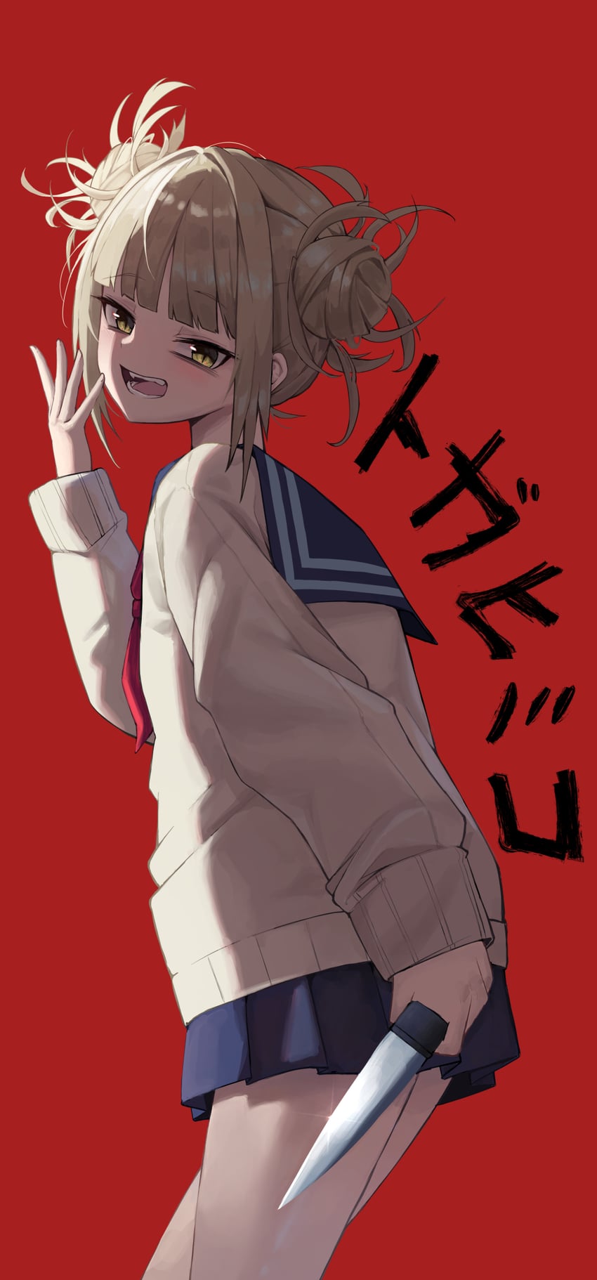 toga himiko (boku no hero academia) drawn by mansu_(user_pnmp4287)