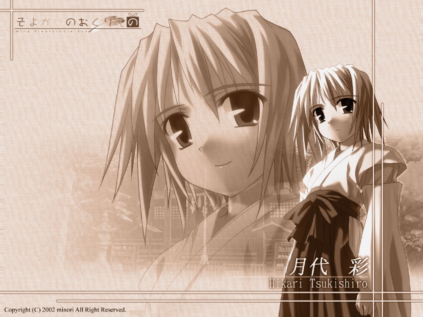 tsukishiro hikari (wind a breath of heart) drawn by yuuki_tatsuya