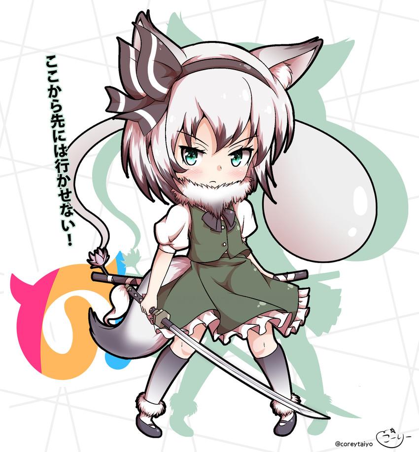 konpaku youmu (touhou and 1 more) drawn by coreytaiyo