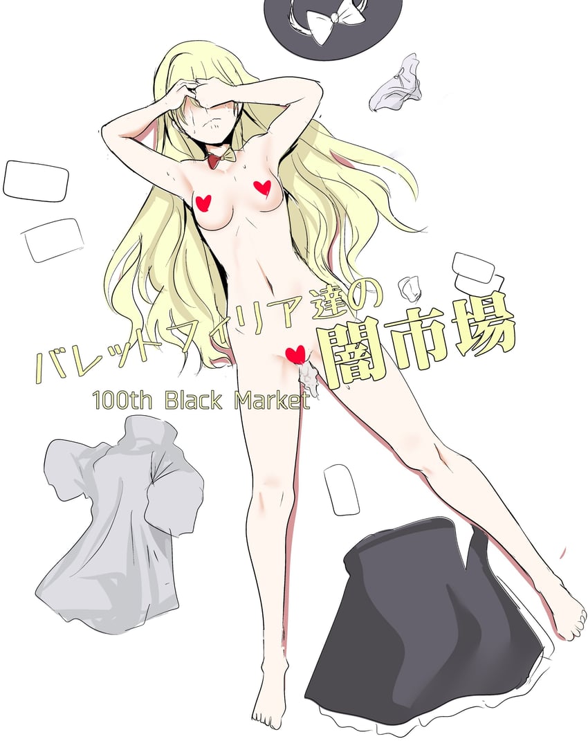 kirisame marisa (touhou and 1 more) drawn by amisu