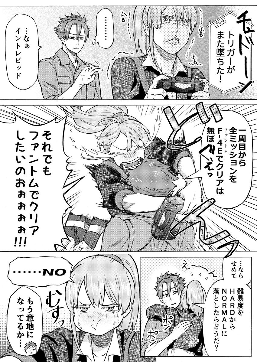 admiral, intrepid, and hisamura natsuki (kantai collection) drawn by munmu-san