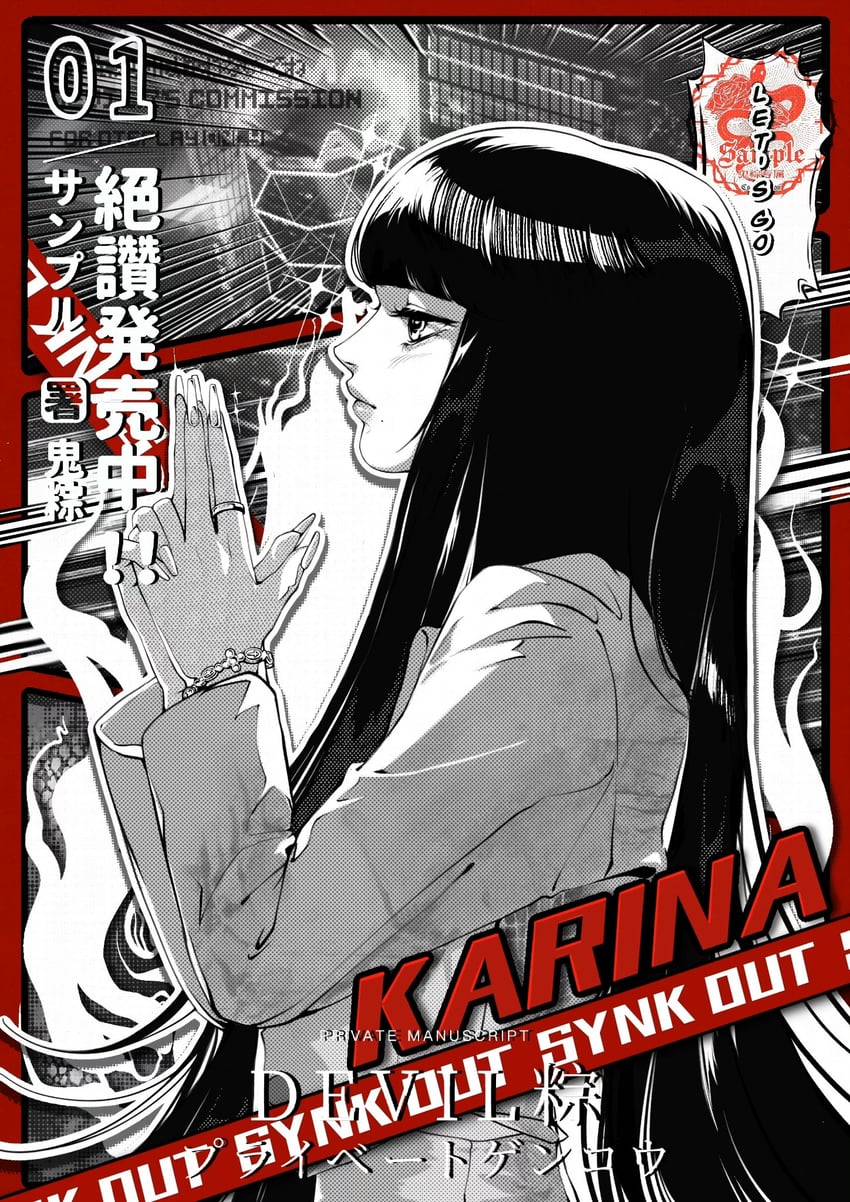 karina (real life and 1 more) drawn by devilzong