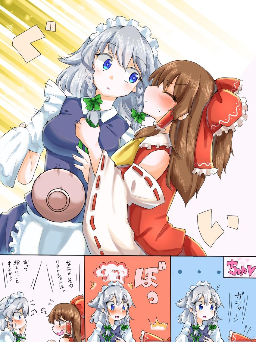 hakurei reimu and izayoi sakuya (touhou) drawn by tanikake_yoku