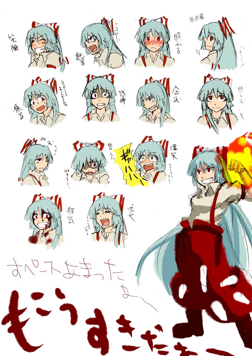 fujiwara no mokou (touhou) drawn by makoto_jon