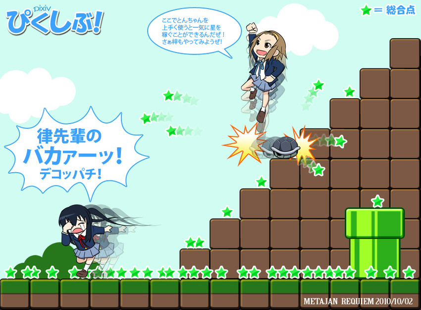 nakano azusa, tainaka ritsu, and ton-chan (k-on! and 3 more) drawn by k-suwabe